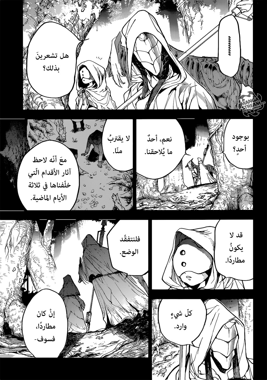 Read The Promised Neverland AR Manga Online