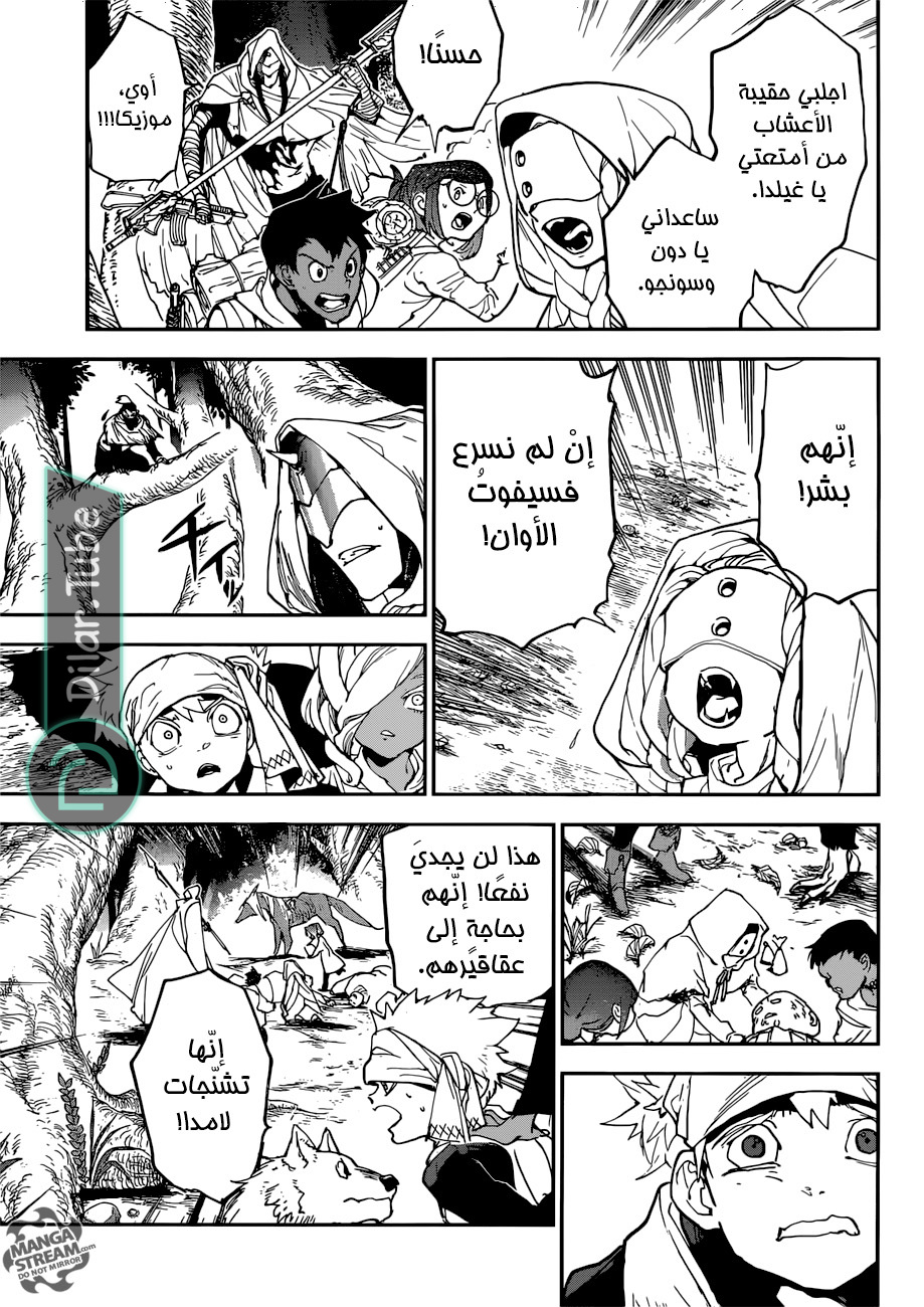 Read The Promised Neverland AR Manga Online