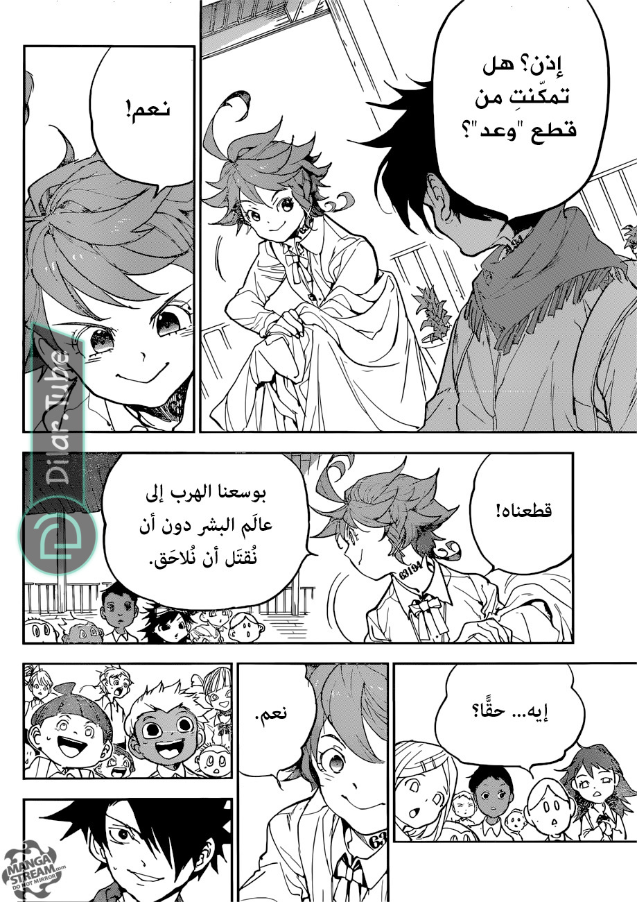 Read The Promised Neverland AR Manga Online