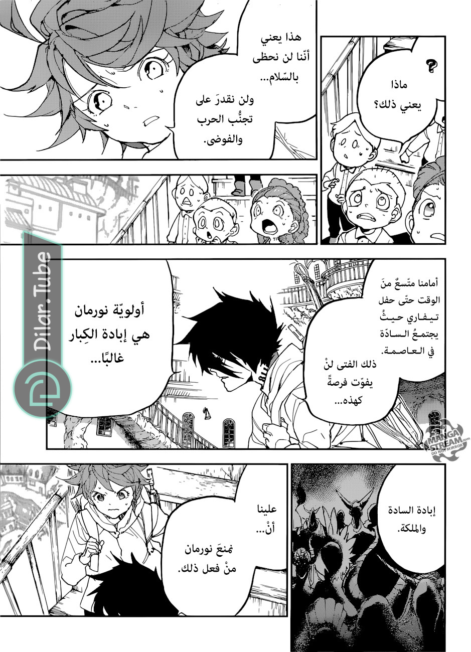 Read The Promised Neverland AR Manga Online