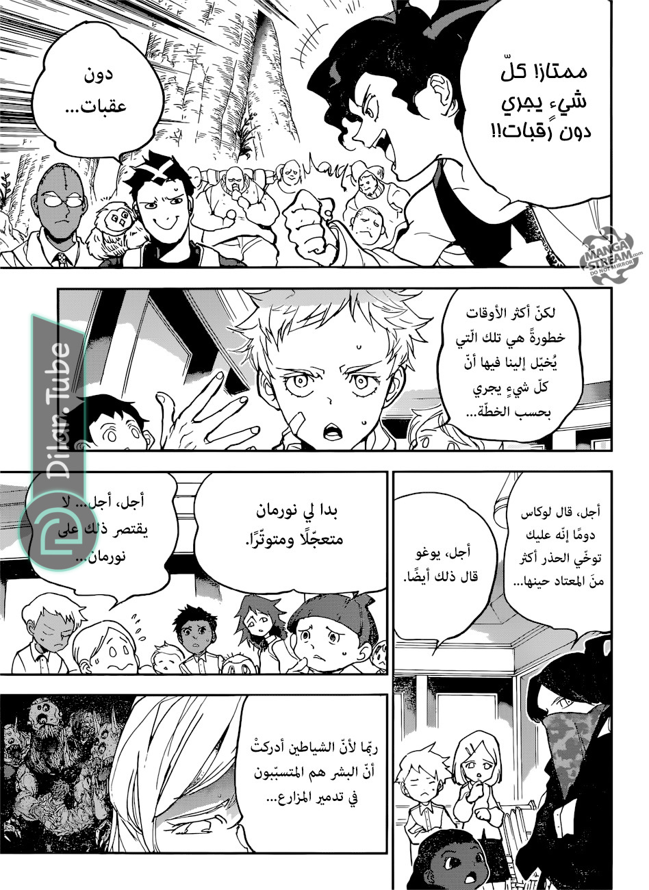 Read The Promised Neverland AR Manga Online