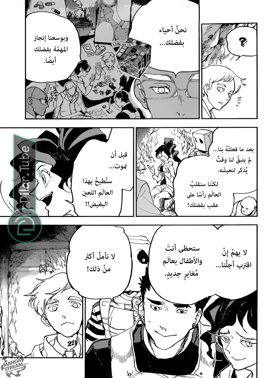 Read The Promised Neverland AR Manga Online