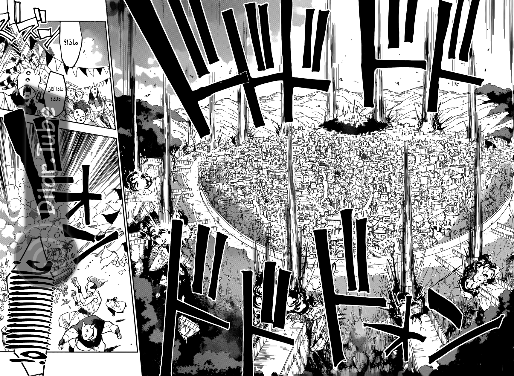Read The Promised Neverland AR Manga Online