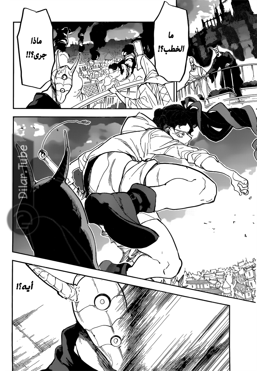 Read The Promised Neverland AR Manga Online