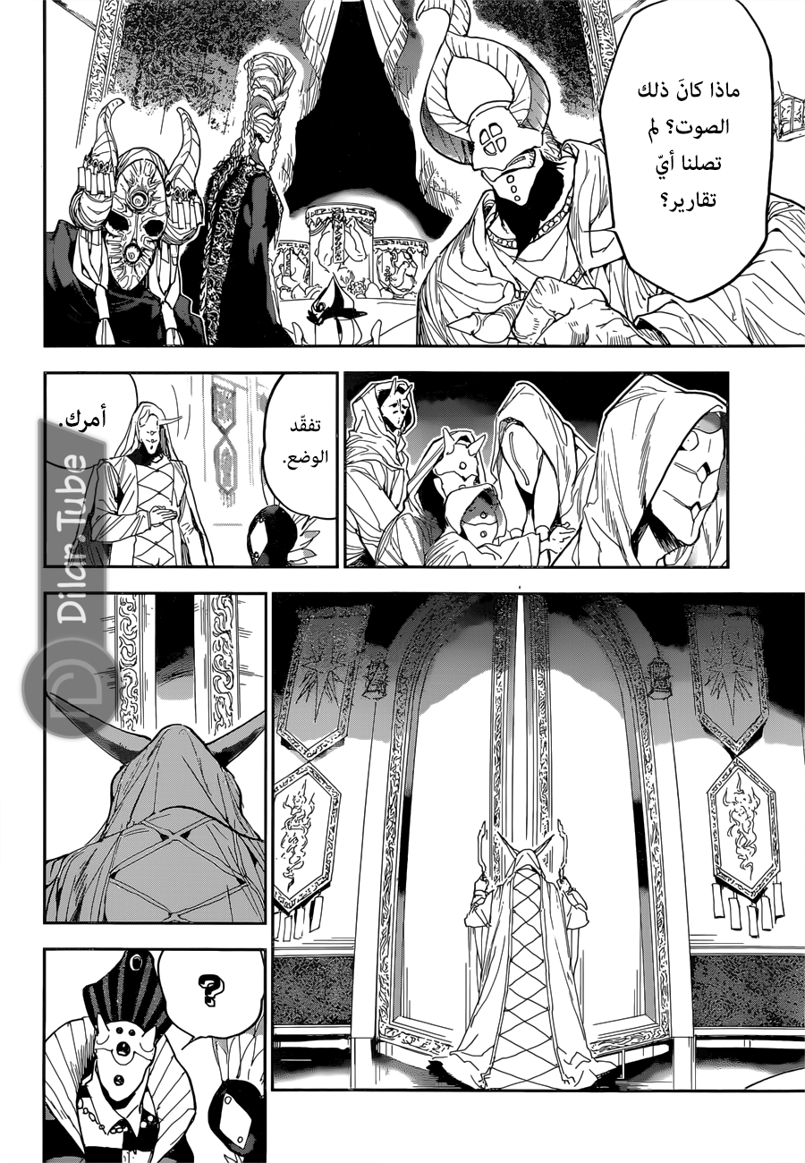 Read The Promised Neverland AR Manga Online