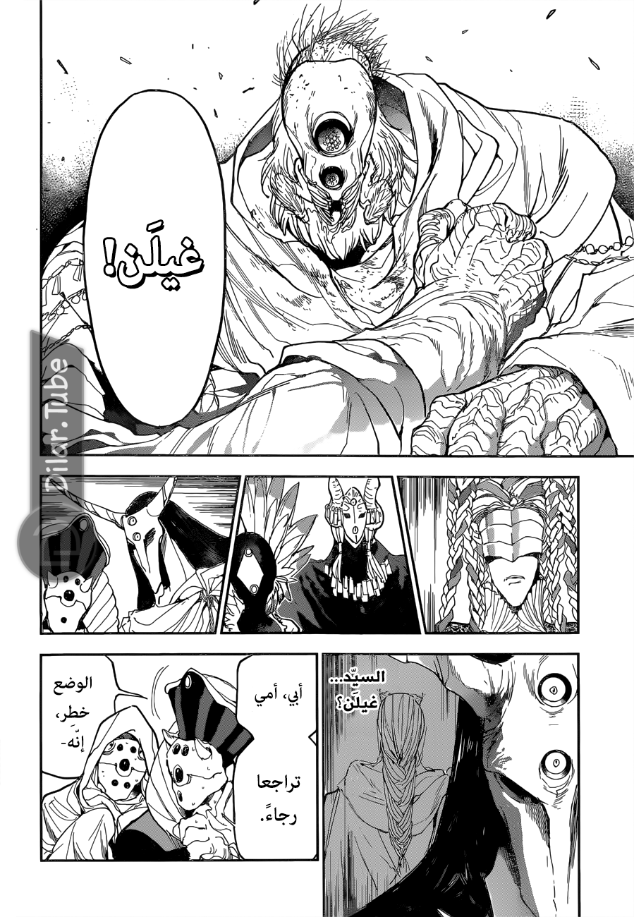 Read The Promised Neverland AR Manga Online