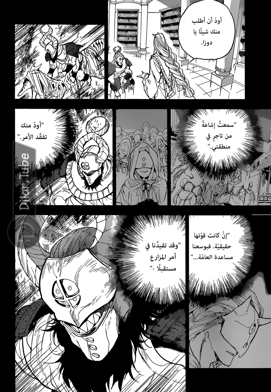 Read The Promised Neverland AR Manga Online
