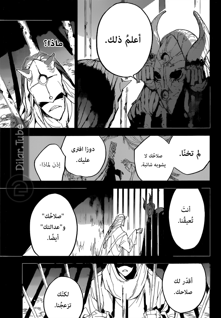 Read The Promised Neverland AR Manga Online