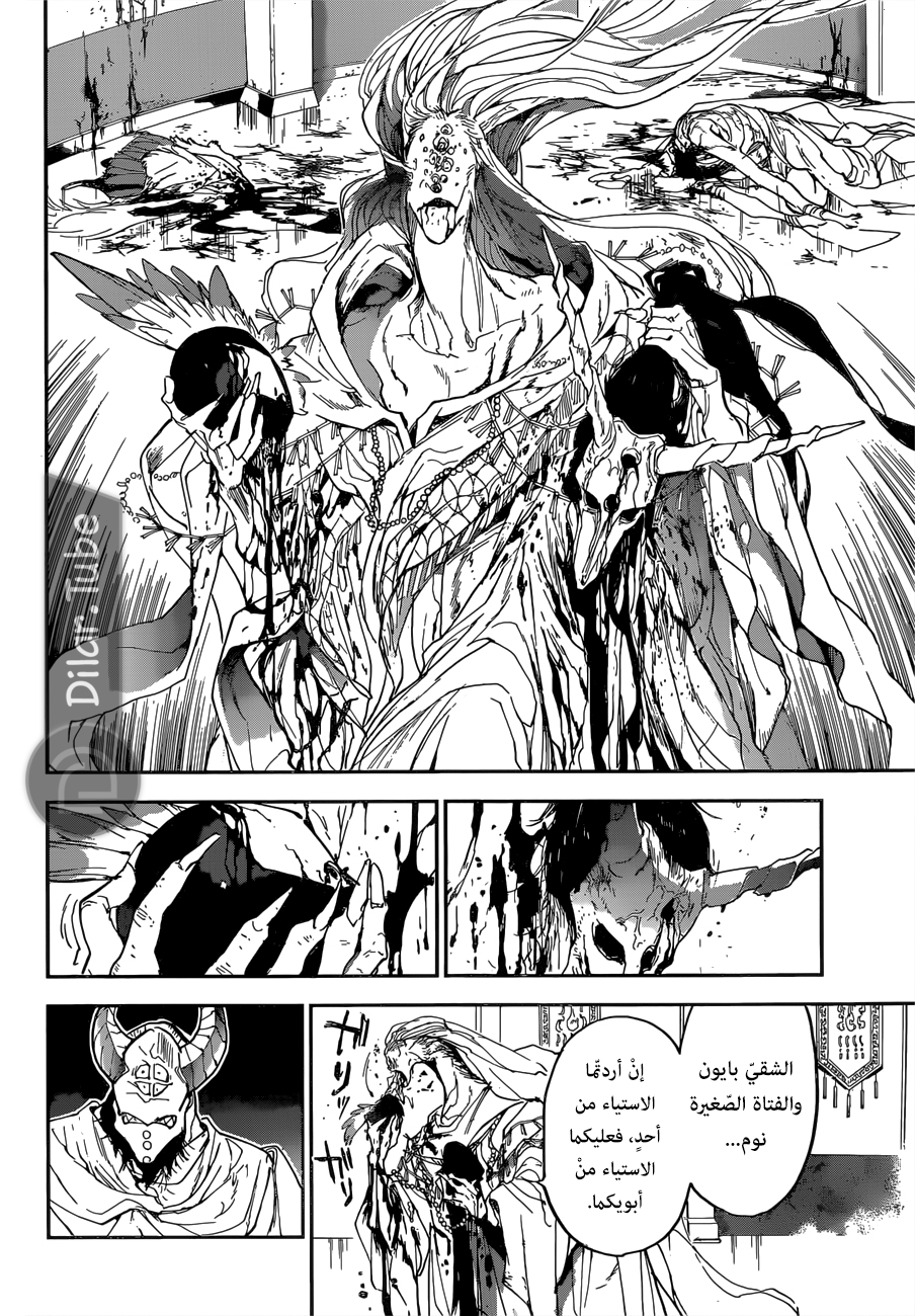 Read The Promised Neverland AR Manga Online