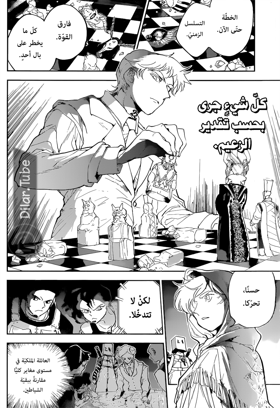 Read The Promised Neverland AR Manga Online