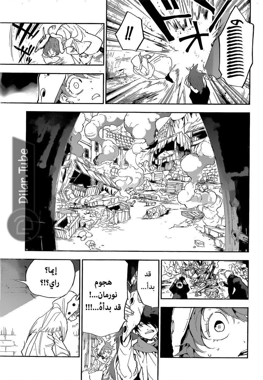 Read The Promised Neverland AR Manga Online