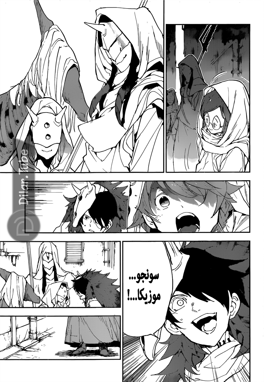 Read The Promised Neverland AR Manga Online