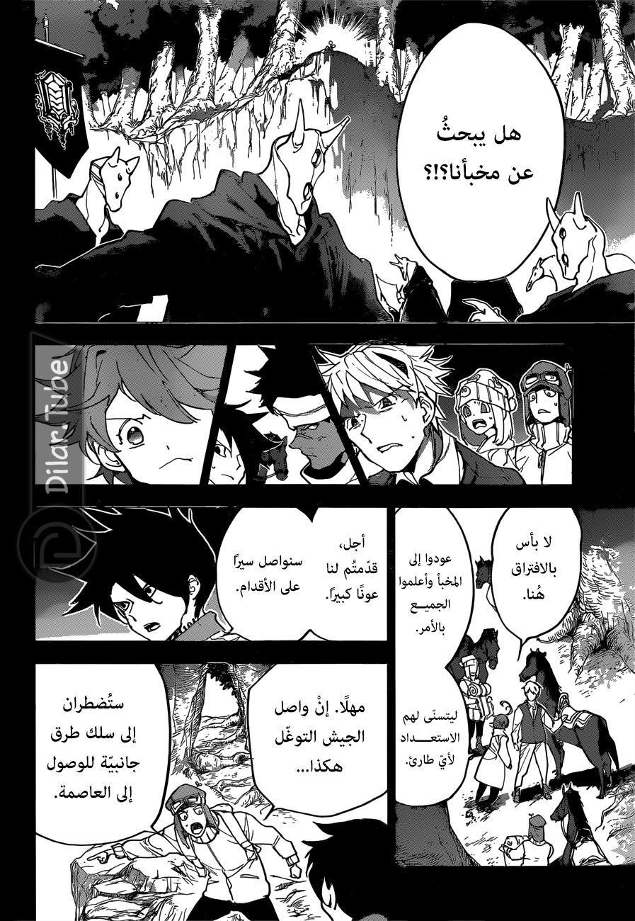 Read The Promised Neverland AR Manga Online