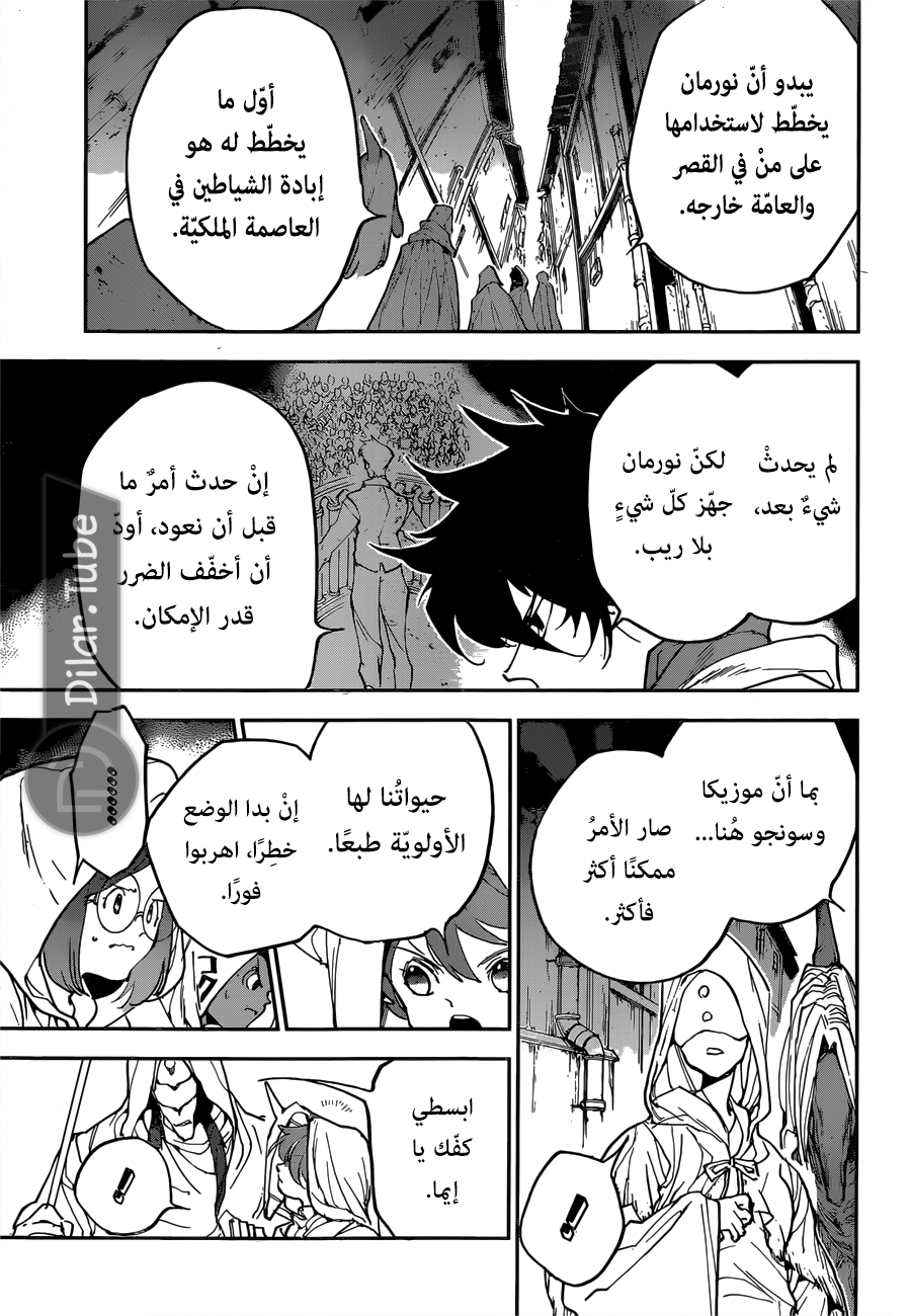 Read The Promised Neverland AR Manga Online