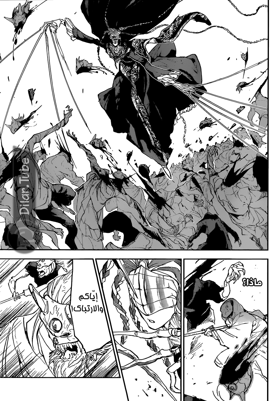 Read The Promised Neverland AR Manga Online