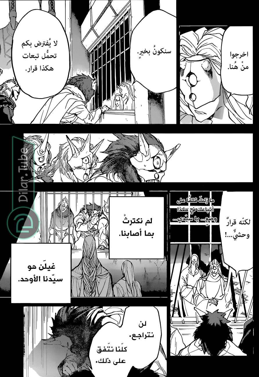 Read The Promised Neverland AR Manga Online