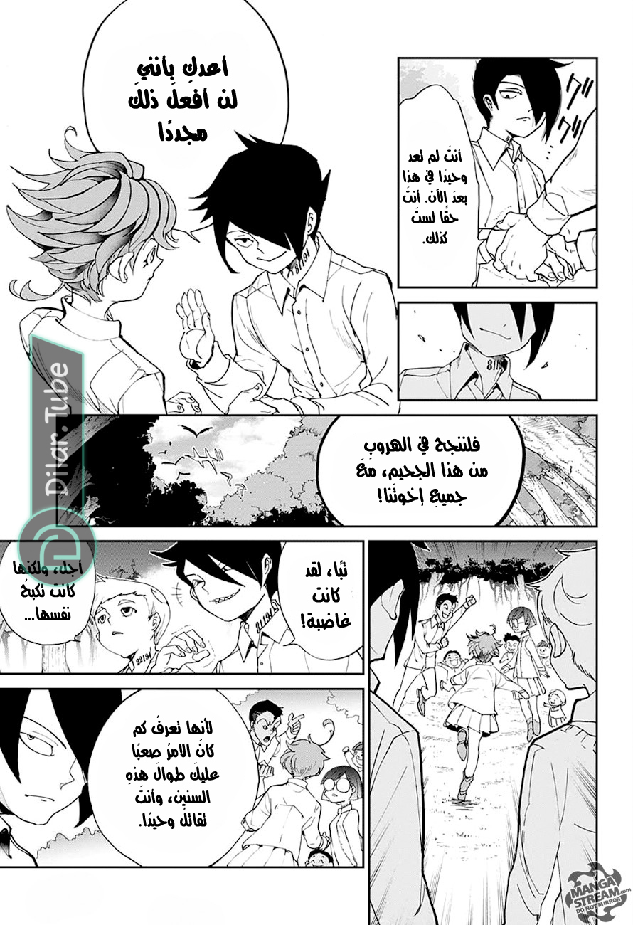Read The Promised Neverland AR Manga Online