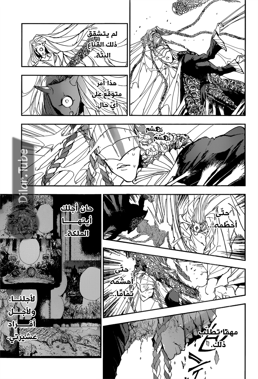 Read The Promised Neverland AR Manga Online