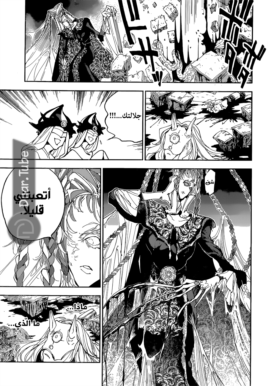 Read The Promised Neverland AR Manga Online