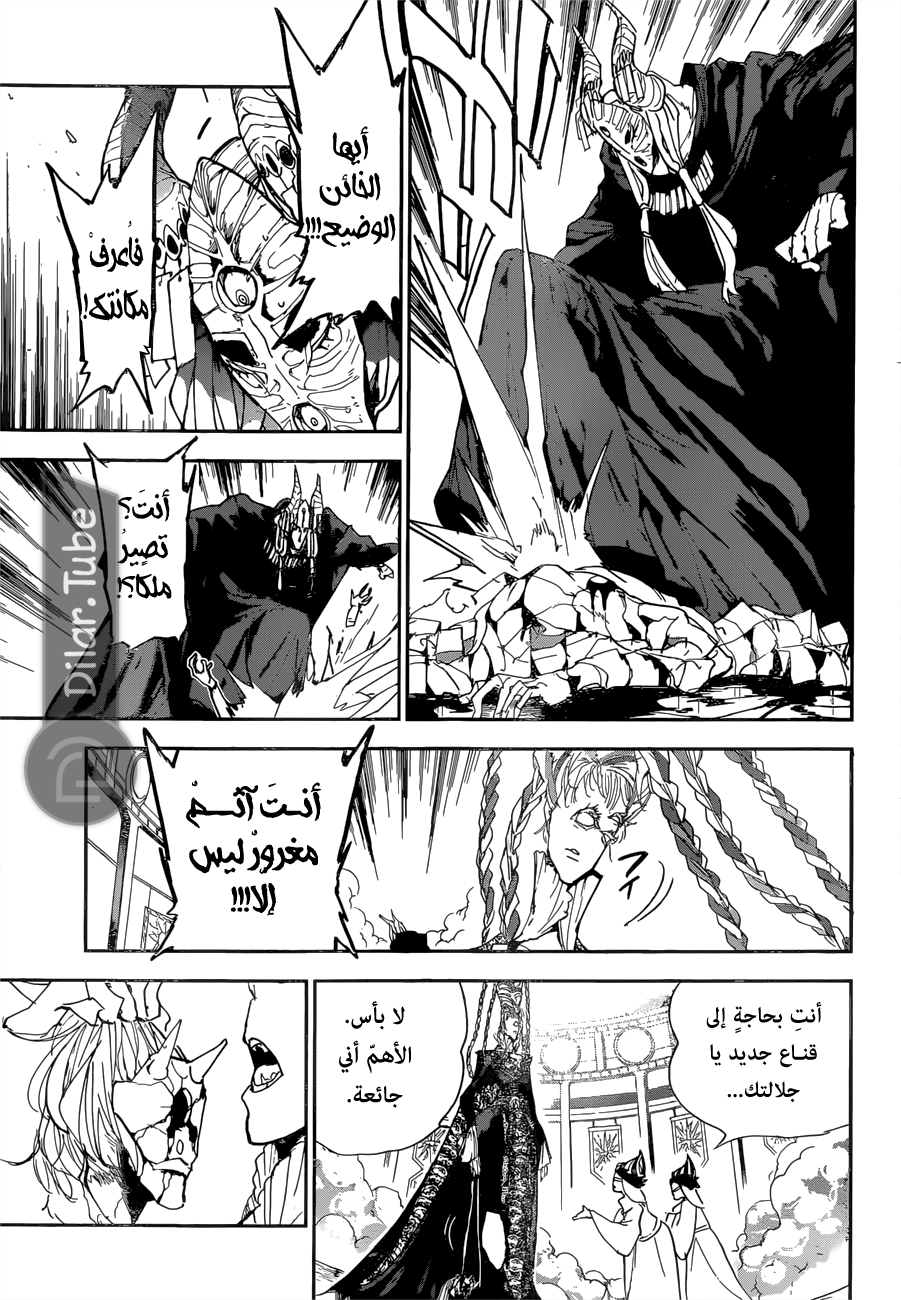 Read The Promised Neverland AR Manga Online