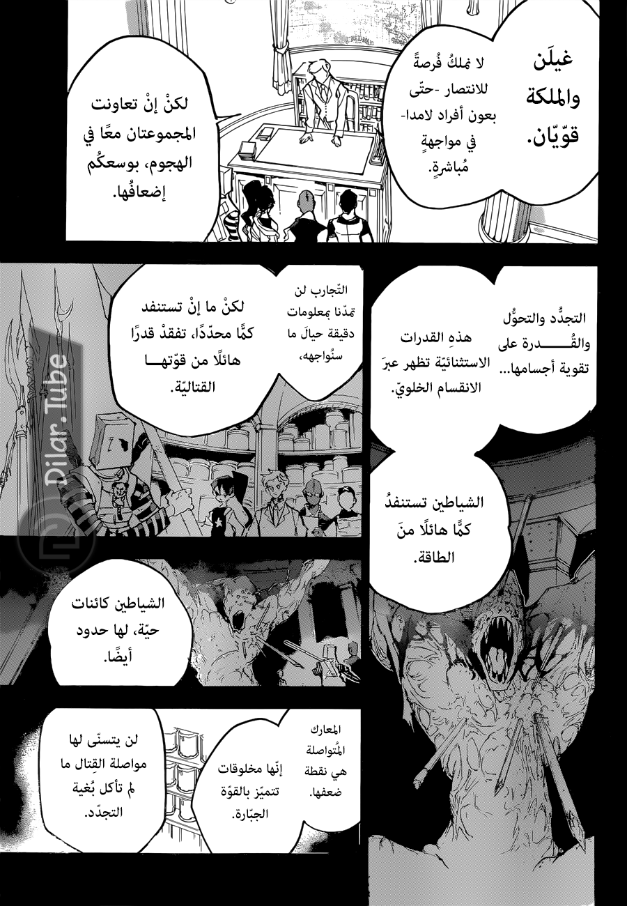 Read The Promised Neverland AR Manga Online