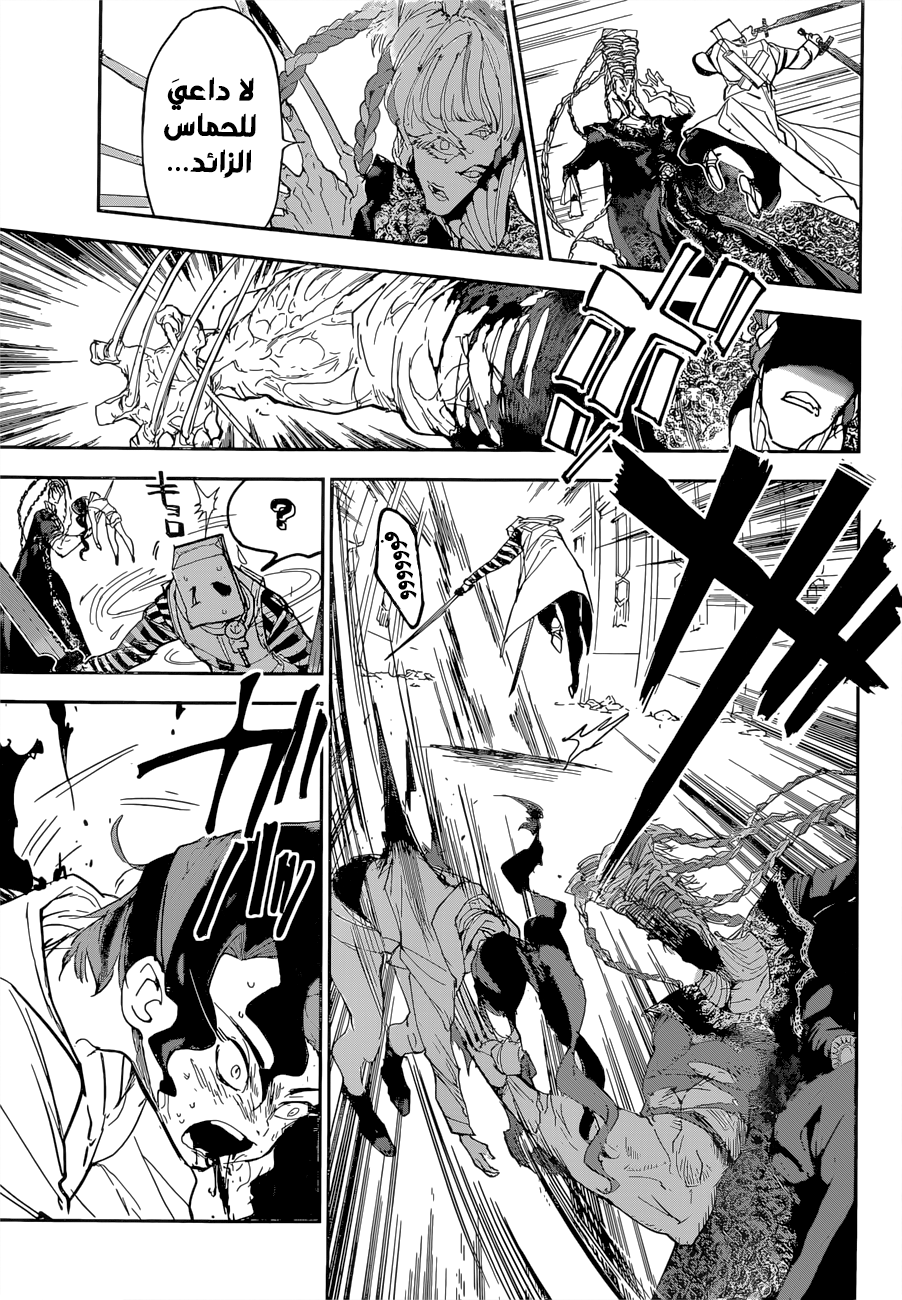 Read The Promised Neverland AR Manga Online