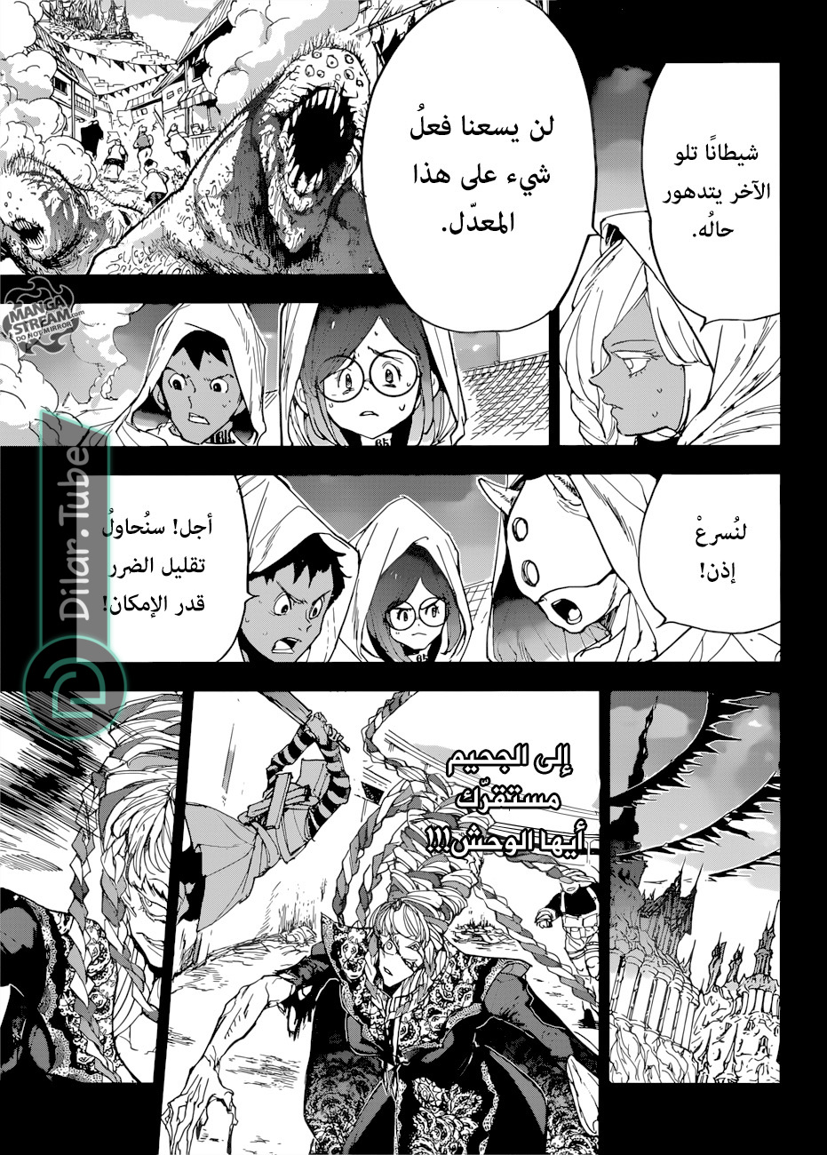 Read The Promised Neverland AR Manga Online