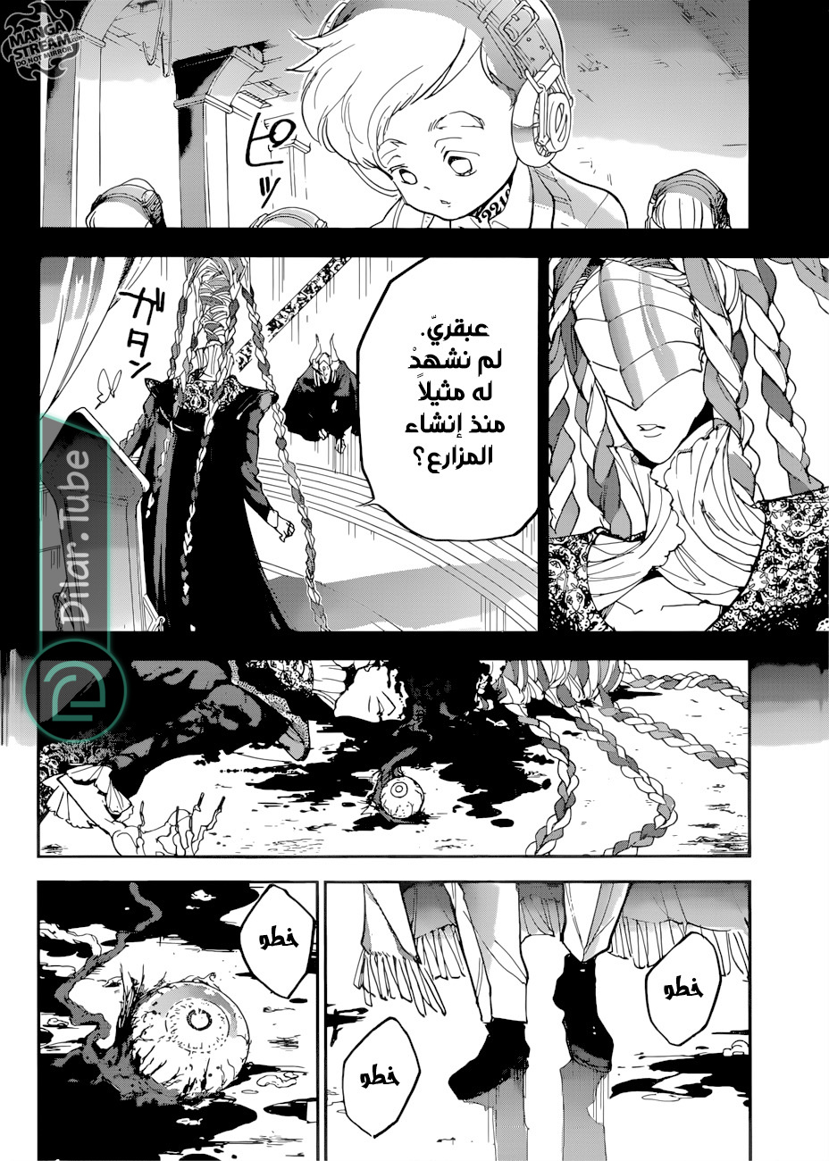 Read The Promised Neverland AR Manga Online