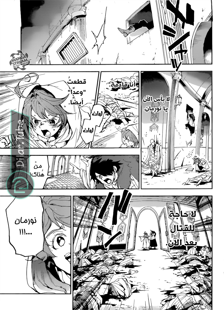 Read The Promised Neverland AR Manga Online