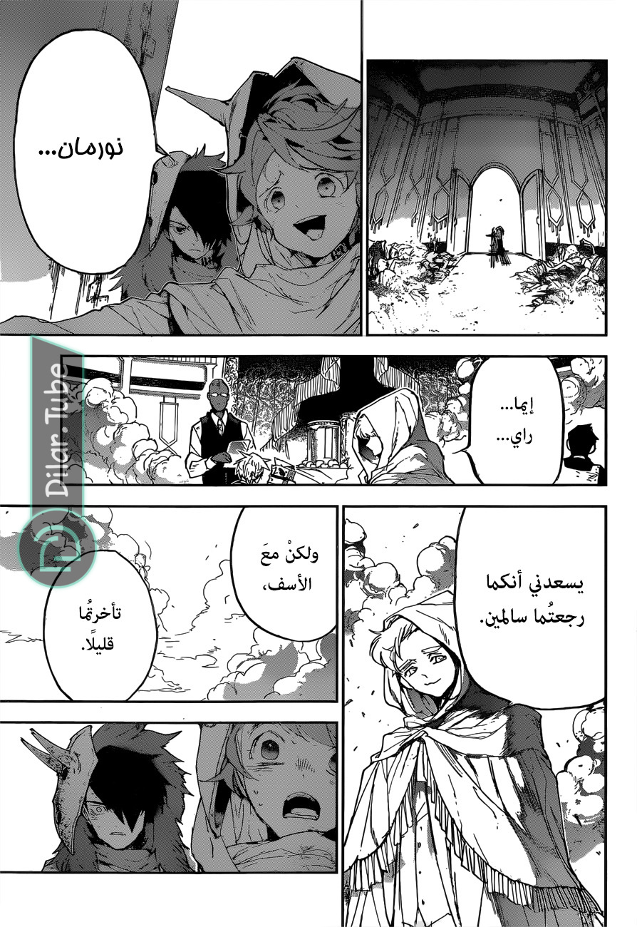 Read The Promised Neverland AR Manga Online