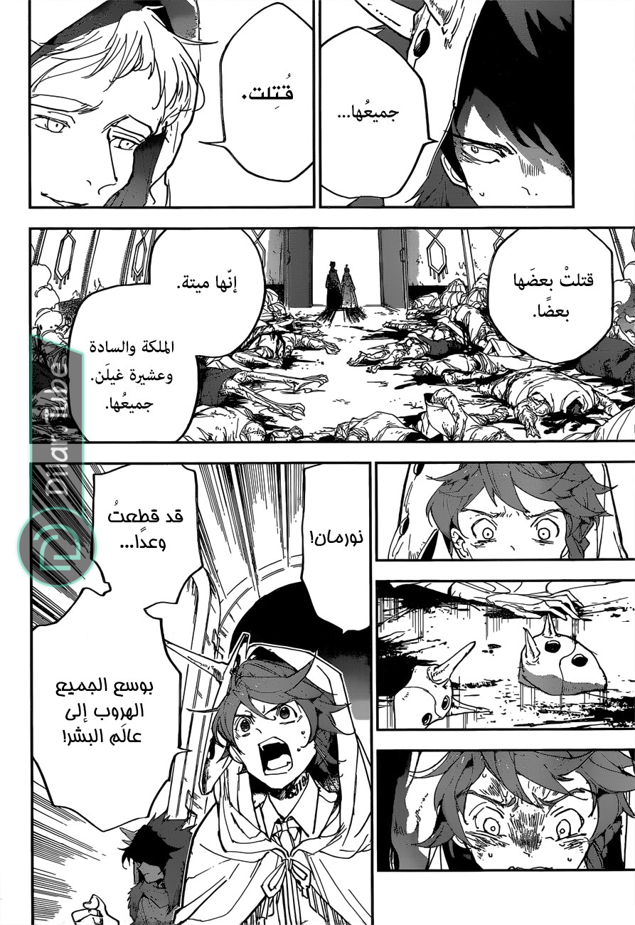 Read The Promised Neverland AR Manga Online