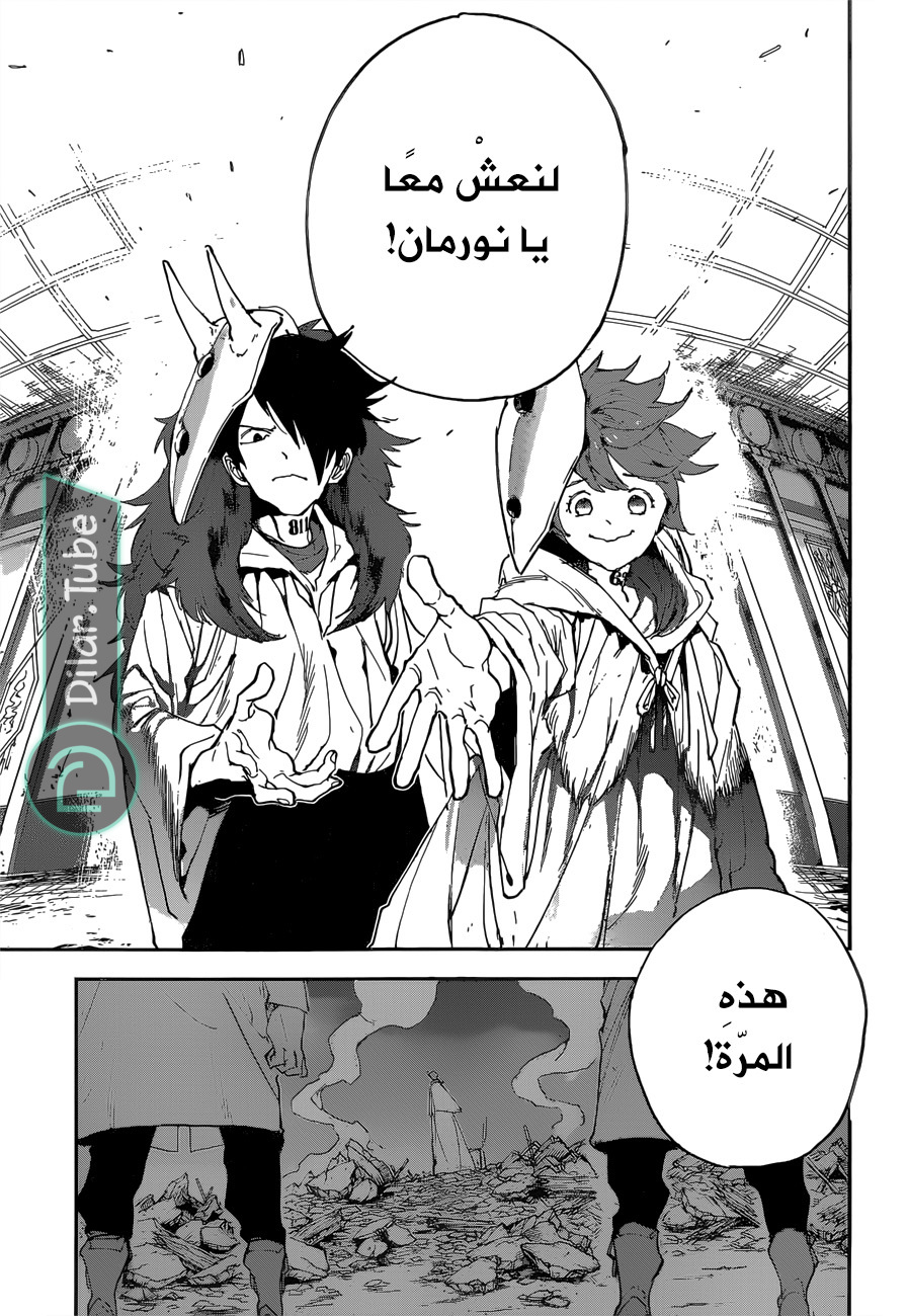 Read The Promised Neverland AR Manga Online