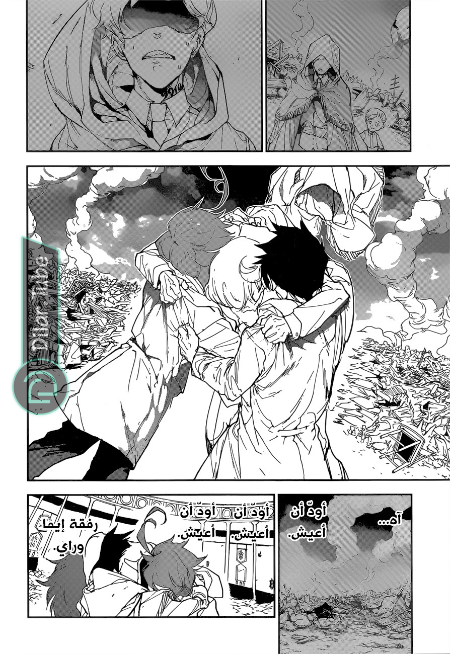 Read The Promised Neverland AR Manga Online