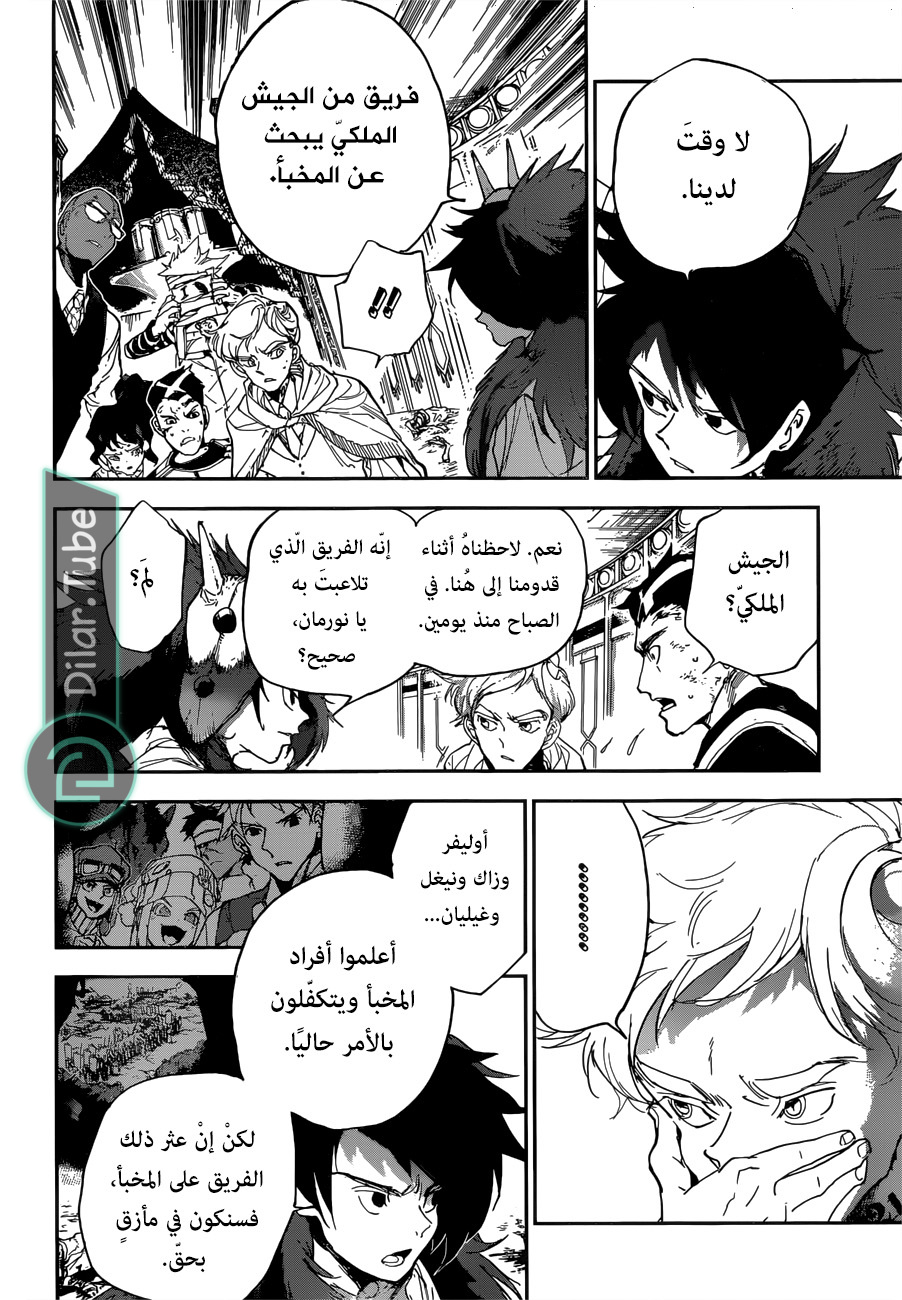 Read The Promised Neverland AR Manga Online