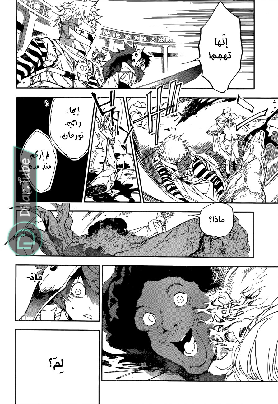 Read The Promised Neverland AR Manga Online