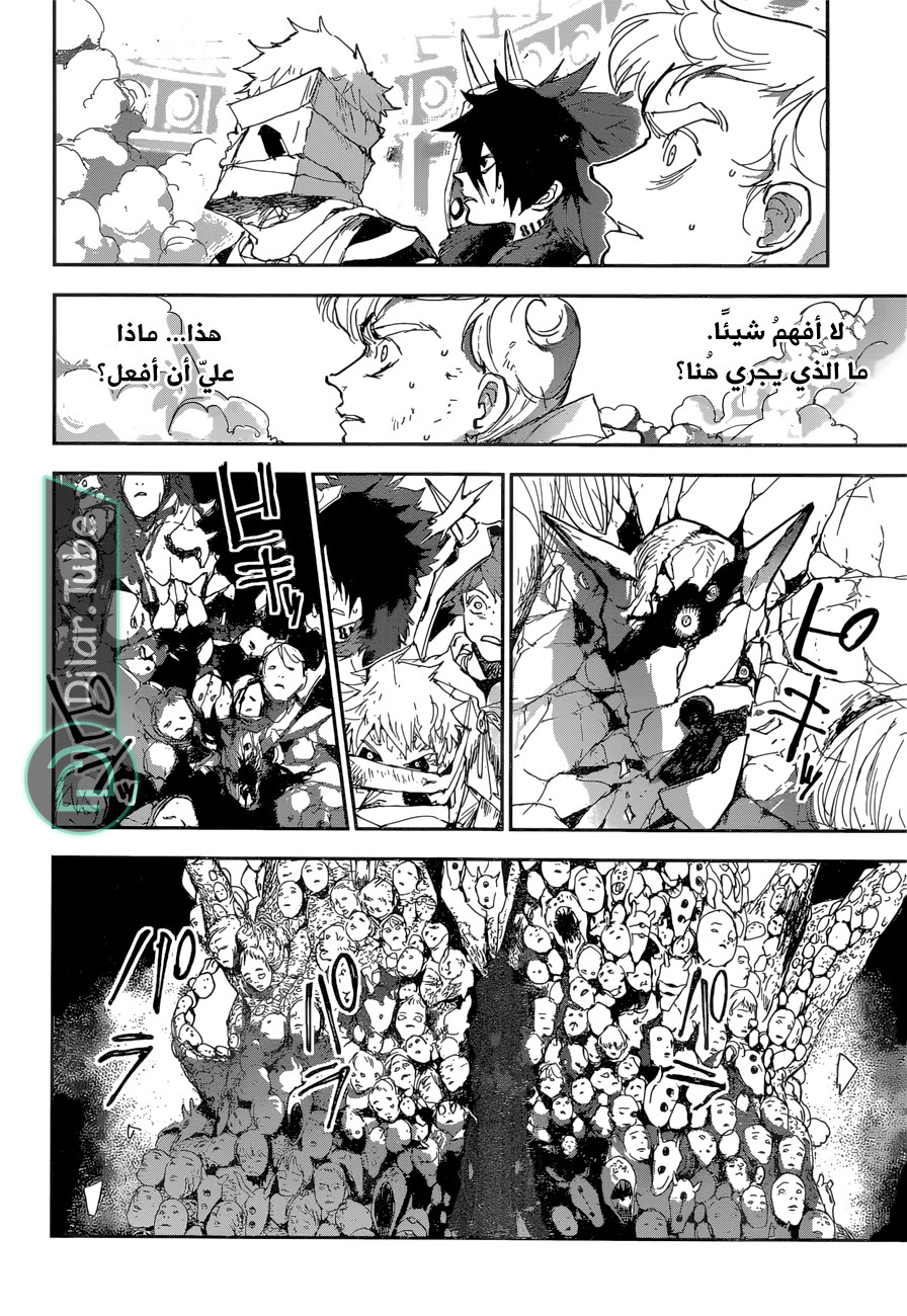Read The Promised Neverland AR Manga Online