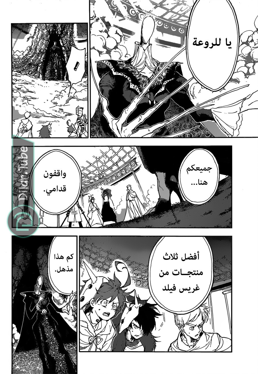 Read The Promised Neverland AR Manga Online