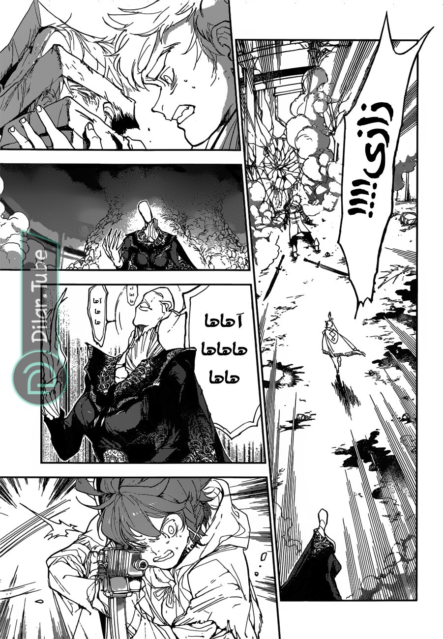 Read The Promised Neverland AR Manga Online