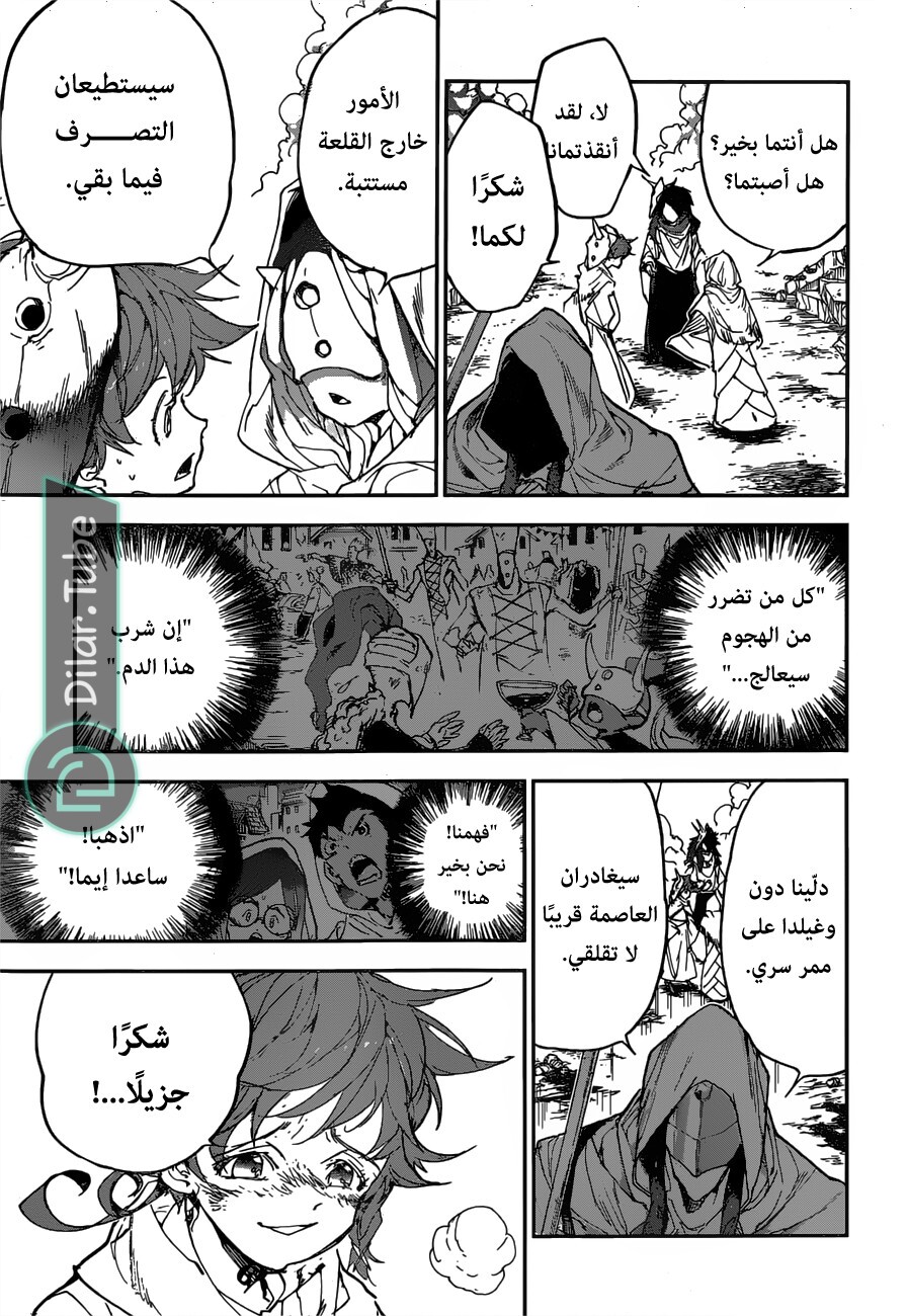 Read The Promised Neverland AR Manga Online