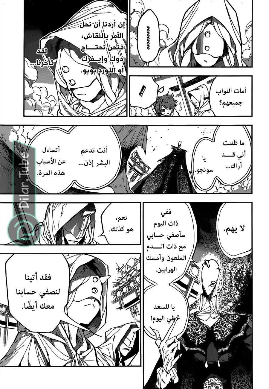 Read The Promised Neverland AR Manga Online