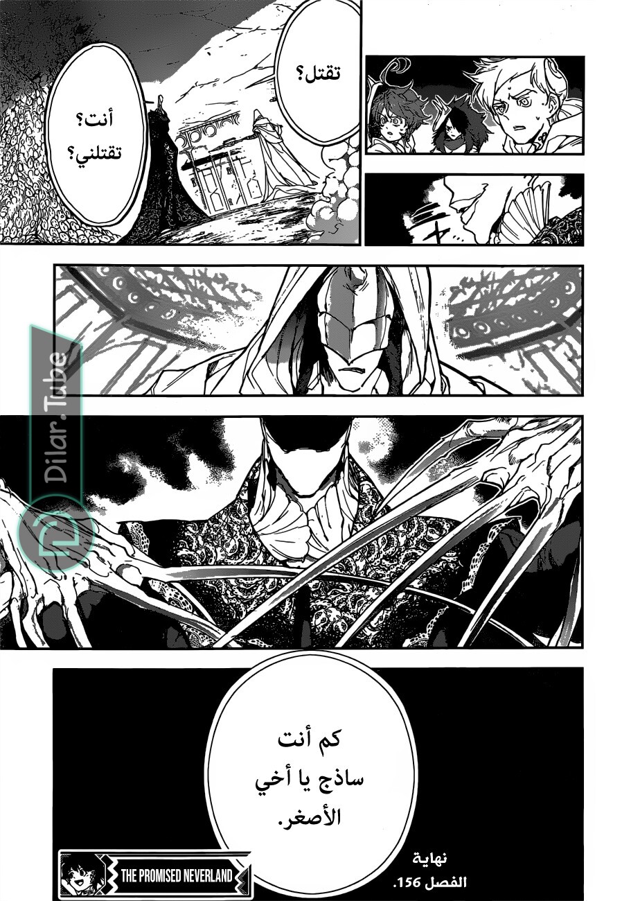 Read The Promised Neverland AR Manga Online
