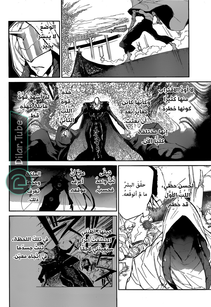 Read The Promised Neverland AR Manga Online
