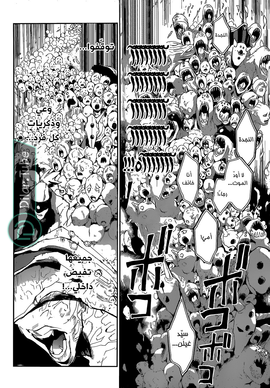 Read The Promised Neverland AR Manga Online