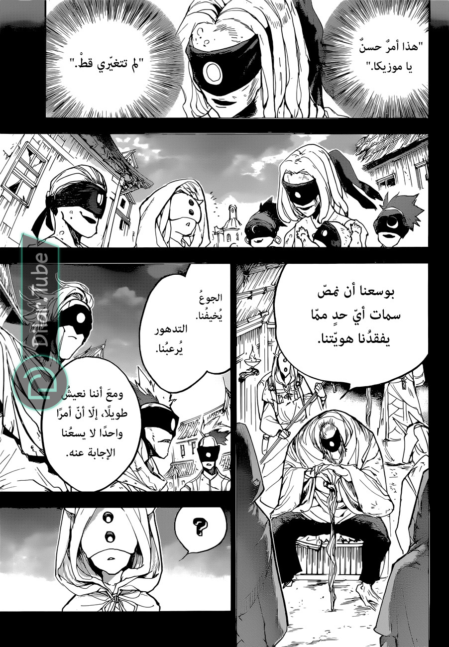 Read The Promised Neverland AR Manga Online