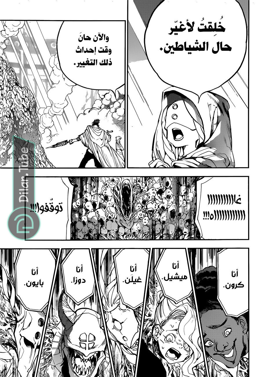Read The Promised Neverland AR Manga Online