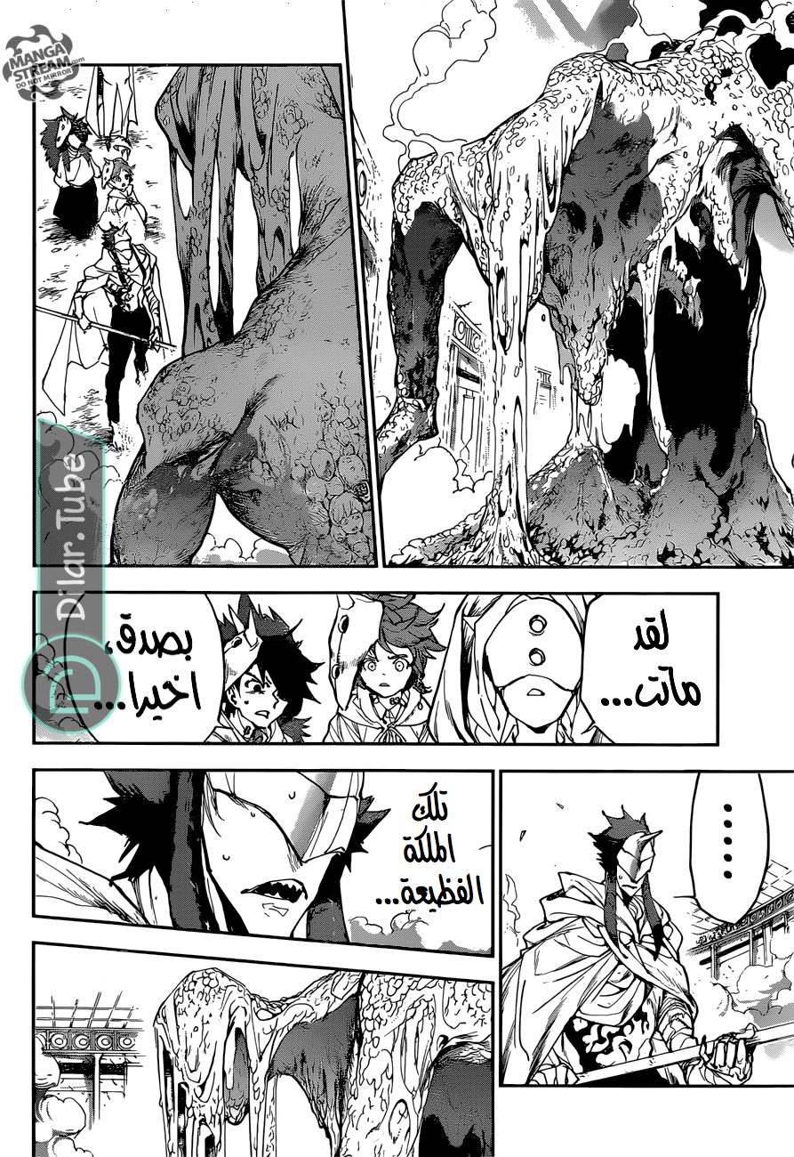 Read The Promised Neverland AR Manga Online