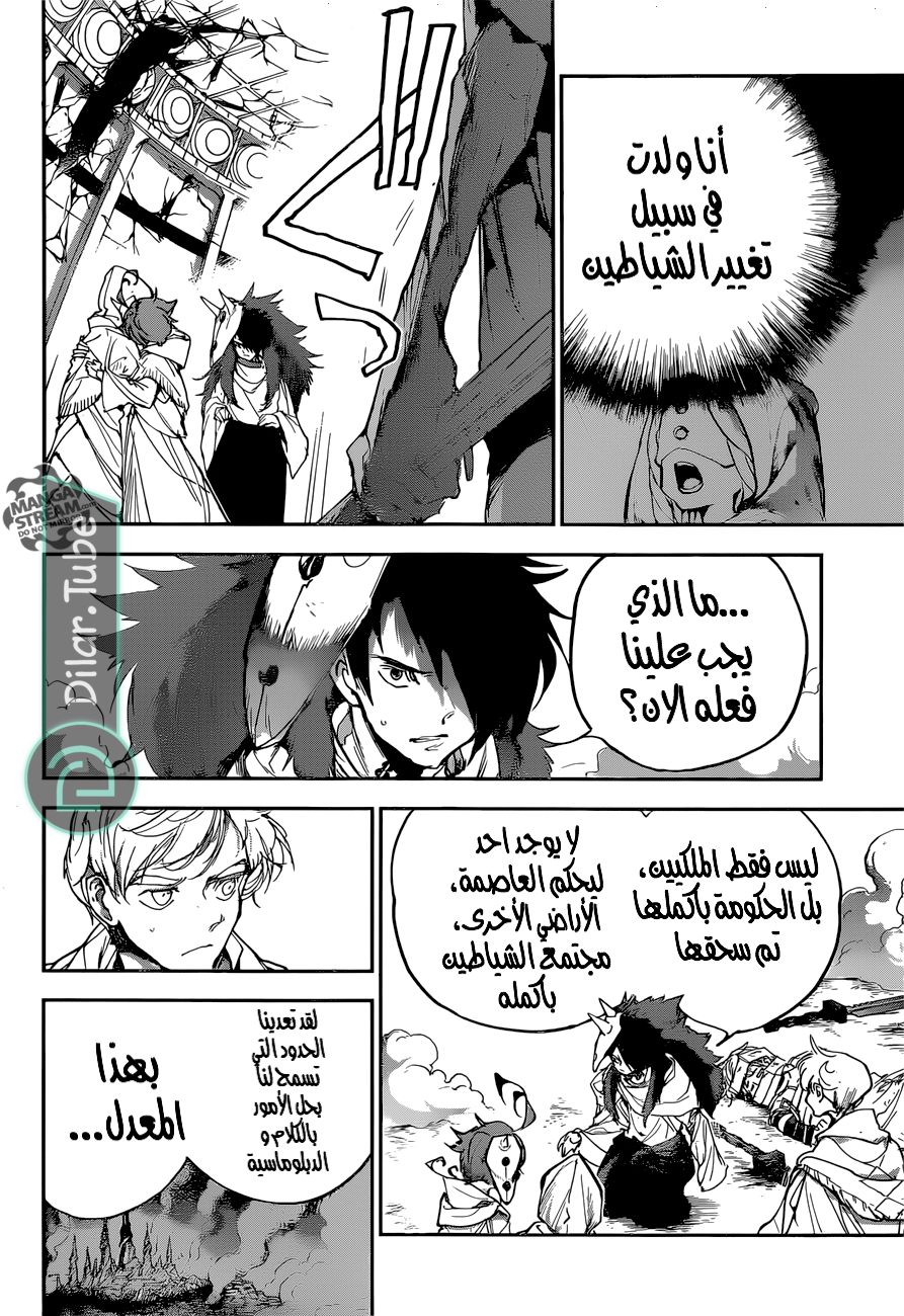 Read The Promised Neverland AR Manga Online
