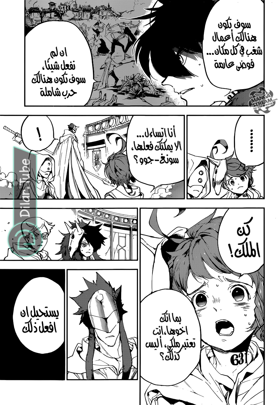 Read The Promised Neverland AR Manga Online