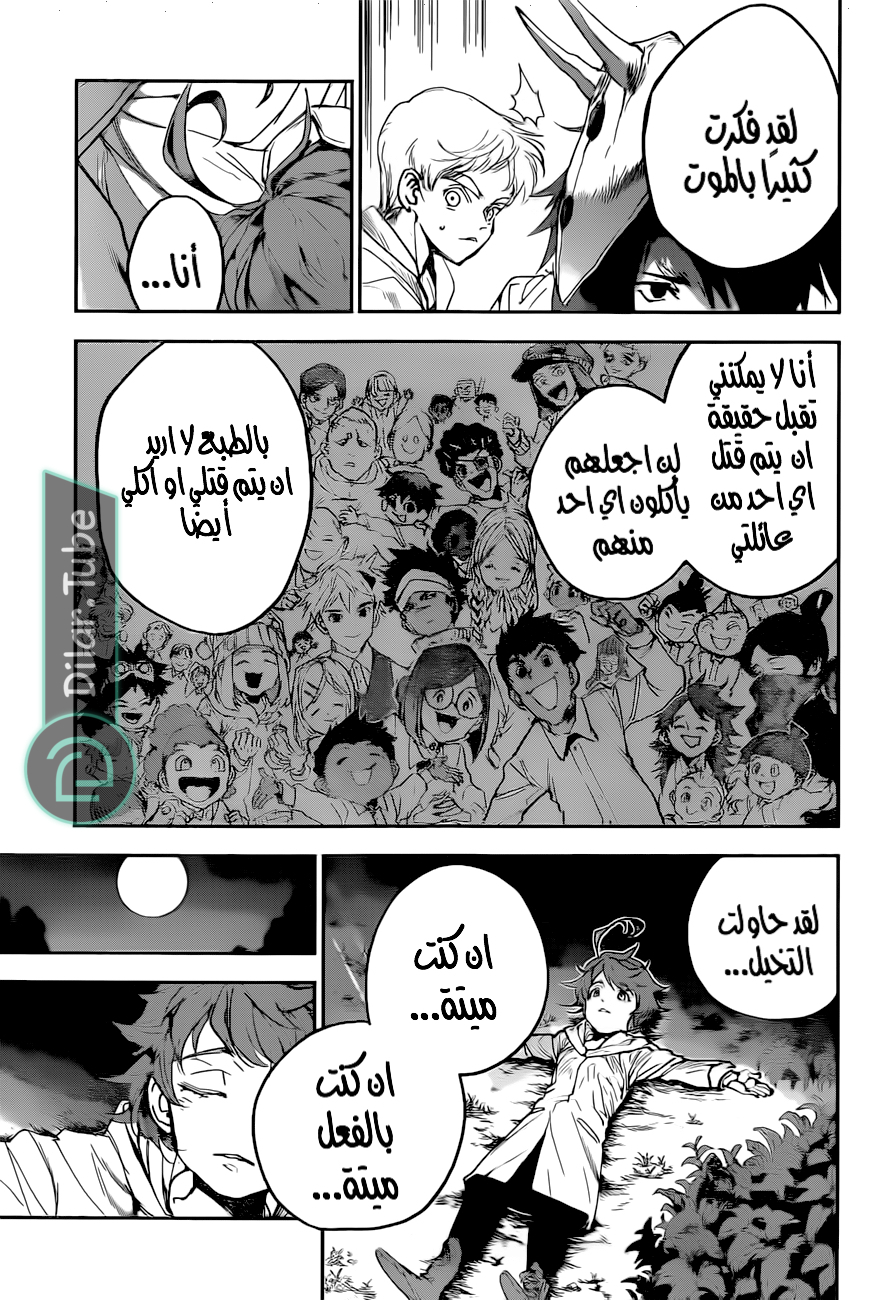 Read The Promised Neverland AR Manga Online