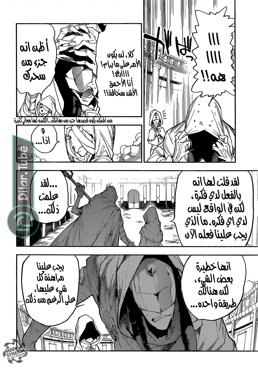 Read The Promised Neverland AR Manga Online